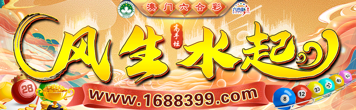 ����ˮ��